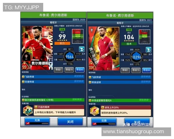 实况足球星探导师身份揭晓 他们如何发现未来足球天才 实况足球星探导师身份揭晓 他们如何发现未来足球天才