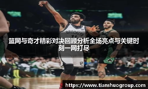 BG视讯官网