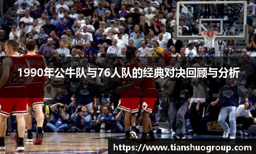 BG视讯